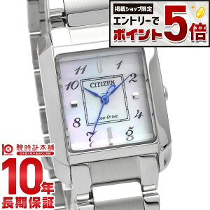�y�G���g���[�Ń|�C���g+5�{�I�z �V�`�Y�� �V�`�Y���G�� CITIZENL EW5600-87D ���f�B�[�X