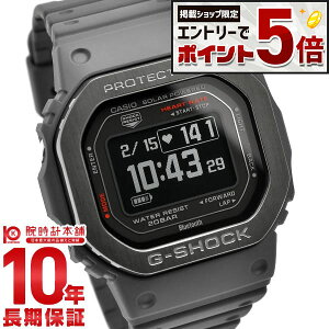 �y30���̓|�C���g�ő�43.5�{������ɃG���g���[�Ń|�C���g+5�{�I�z �J�V�I G�V���b�N CASIO G-SHOCK DW-H5600MB-8JR �W�[�X�N���b�h G-SQUAD �S���v�� �����_�f���x���v�� DW-H5600�V���[�Y �����Y �X�}�[