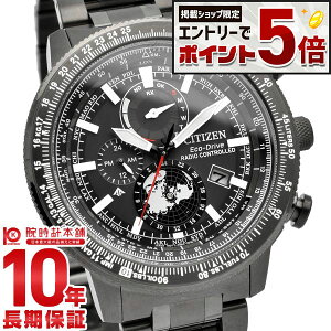 �y�G���g���[�Ń|�C���g+5�{�I�z �V�`�Y�� �v���}�X�^�[ PROMASTER SKY�V���[�Y �W�I�E�g���b�J�[ BY3005-56G �����Y