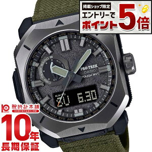 �y�G���g���[�Ń|�C���g+5�{�I�z �J�V�I �v���g���b�N PROTRECK Climber Line �g���v���Z���T�[ �\�[���[�d�g �N���C�}�[ �R PRW-6900YB-3JF �����Y PRW6900YB3JF