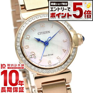 �y�G���g���[�Ń|�C���g+5�{�I�z �V�`�Y�� �V�`�Y���G�� CITIZENL ROUND collection �G�R�E�h���C�u �\�[���[ ���E���h �V�F�� �v���[���g EM1123-89D ���f�B�[�X