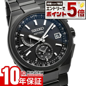 �y�G���g���[�Ń|�C���g+5�{�I�z �Z�C�R�[ �A�X�g���� ASTRON NEXTER �l�N�X�^�[ �`�^�� �\�[���[�d�g �J�W���A�� �r�W�l�X �r���v �v���[���g SBXY087 �����Y