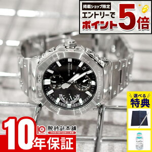 �y�G���g���[�Ń|�C���g+5�{�I�z �J�V�I G�V���b�N CASIO G-SHOCK GMC-B2100D-1AJF CHRONO FACE FULL METAL �t�����^�� GMC-B2100 �����Y �\�[���[���v �V���o�[ ���{�� �������K�i