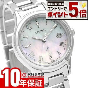 �y�G���g���[�Ń|�C���g+5�{�I�z �V�`�Y�� �N���X�V�[ XC hikari collection ES9490-52D ���f�B�[�X �q�J���R���N�V���� �V�F�� �\�[���[�d�g �����L�_�C���� �V���o�[