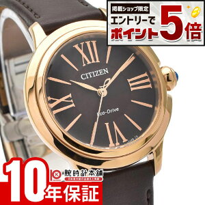 �y�G���g���[�Ń|�C���g+5�{�I�z �V�`�Y�� �V�`�Y���G�� CITIZENL ROUND Collection EM1163-09X ���f�B�[�X �\�[���[