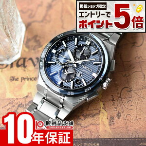 �y�G���g���[�Ń|�C���g+5�{�I�z �Z�C�R�[ �A�X�g���� ASTRON NEXTER SBXC175 �f���A���^�C�� �N���m�O���t �����Y �r���v �\�[���[ GPS�q���d�g �`�^�� �u���[�O���[�y�R�A�V���b�v��p���f���z