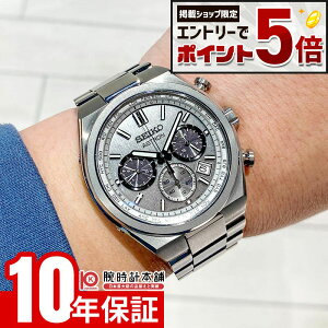 �y�G���g���[�Ń|�C���g+5�{�I�z �Z�C�R�[ �A�X�g���� ASTRON NEXTER SBXY095 �����Y