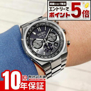 �y�G���g���[�Ń|�C���g+5�{�I�z �Z�C�R�[ �A�X�g���� ASTRON NEXTER SBXY097 �����Y