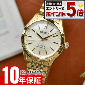 �y�G���g���[�Ń|�C���g+5�{�I�z �Z�C�R�[ �v���U�[�W�� PRESAGE Classic Series �R�A�V���b�v��p���f�� SARX132 �����Y