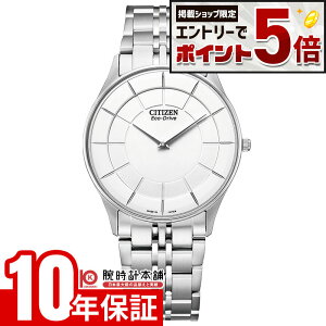 �y30���̓|�C���g�ő�43.5�{������ɃG���g���[�Ń|�C���g+5�{�I�z �V�`�Y���R���N�V���� CITIZENCOLLECTION �G�R�h���C�u �\�[���[ AR3010-65A �����Y �r���v ���v �z���C�g ���{�� �G�R�h���C�u