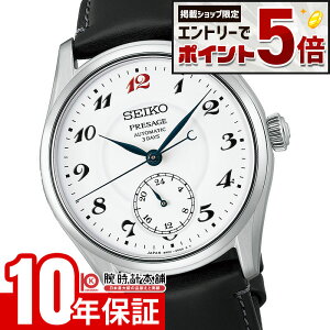�y�G���g���[�Ń|�C���g+5�{�I�z �Z�C�R�[ �v���U�[�W�� SEIKO Presage HCC005J �����Y ���J�j�J�� �I�[�g�}�`�b�N