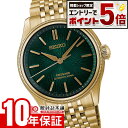 【にエントリーでポイント+5倍！】 セイコー プレザージュ SEIKO Presage Classic Series TRADMAN'S BONSAI 限定モデ…