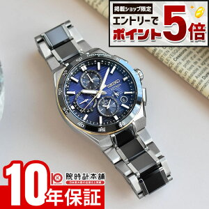 �y30���̓|�C���g�ő�43.5�{������ɃG���g���[�Ń|�C���g+5�{�I�z �Z�C�R�[ �A�X�g���� SEIKO Astron �Z�C�R�[�n��145���N�L�O���胂�f�� ���E����2000�{ HAB011J �����Y �\�[���[�d�g GPS