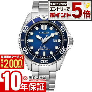 �y9��5������I�|�C���g���I�Ҍ����ő�2000�~OFF�N�[�|���I����ɃG���g���[�Ń|�C���g+5�{�I�z �V�`�Y�� �v���}�X�^�[ PROMASTER MARINE�V���[�Y �\�[���[ �C BN0260-54L �j��