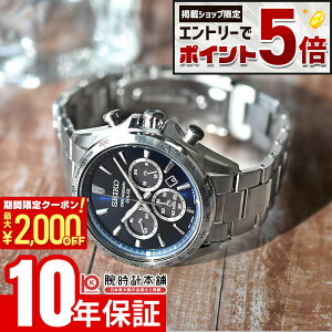 �y9��5������I�|�C���g���I�Ҍ����ő�2000�~OFF�N�[�|���I����ɃG���g���[�Ń|�C���g+5�{�I�z �Z�C�R�[ �Z�C�R�[�Z���N�V���� SEIKO SELECTION SBPY183 �����Y �\�[���[