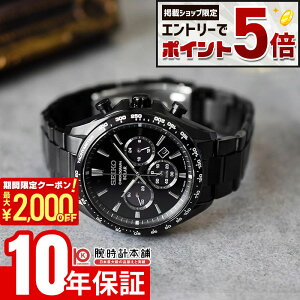 �y9��5������I�|�C���g���I�Ҍ����ő�2000�~OFF�N�[�|���I����ɃG���g���[�Ń|�C���g+5�{�I�z �Z�C�R�[ �Z�C�R�[�Z���N�V���� SEIKO SELECTION SBPY187 �����Y �\�[���[