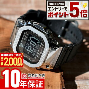 �y9��5������I�|�C���g���I�Ҍ����ő�2000�~OFF�N�[�|���I����ɃG���g���[�Ń|�C���g+5�{�I�z �J�V�I G�V���b�N CASIO G-SHOCK G-SQUAD GM-H5600-1JR �����Y �W�[�X�N���b�h �\�[���[