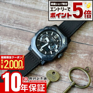 �y9��5������I�|�C���g���I�Ҍ����ő�2000�~OFF�N�[�|���I����ɃG���g���[�Ń|�C���g+5�{�I�z �J�V�I �v���g���b�N PRO TREK Climber Line PRW-B1000B-2JF �j�� �N���C�}�[���C��