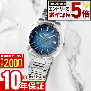 �y�ő�2000�~OFF�N�[�|���I����ɃG���g���[�Ń|�C���g+5�{�I�z �J�V�I �G�f�B�t�B�X CASIO EDIFICE AUTOMATIC EFK-200D-2AJF �j�� �@�B�� �I�[�g�}�`�b�N �������� �t�H�[�W�h�J�[�{��