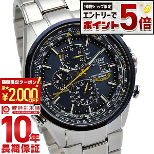 �y9��5������I�|�C���g���I�Ҍ����ő�2000�~OFF�N�[�|���I����ɃG���g���[�Ń|�C���g+5�{�I�z �V�`�Y�� �v���}�X�^�[ PROMASTER AT8020-54L �����Y
