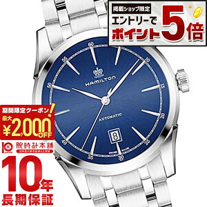 �y9��5������I�|�C���g���I�Ҍ����ő�2000�~OFF�N�[�|���I����ɃG���g���[�Ń|�C���g+5�{�I�z �n�~���g�� �A�����J���N���V�b�N HAMILTON �X�s���b�g �I�u ���o�e�B H42415041