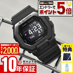 �y�ő�2000�~OFF�N�[�|���I����ɃG���g���[�Ń|�C���g+5�{�I�z �J�V�I G�V���b�N CASIO G-SHOCK GBX-100NS-1JF G-LIDE G���C�h �����Y �d�r�� Bluetooth �f�W�^�� �������K�i