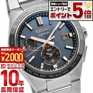 �y�ő�2000�~OFF�N�[�|���I����ɃG���g���[�Ń|�C���g+5�{�I�z �Z�C�R�[ �A�X�g���� �l�N�X�^�[ ASTRON NEXTER SBXY053 �����Y �\�[���[ �d�g ���[���h�^�C�� �_�[�N�l�C�r�[ ���{�� �������K�i