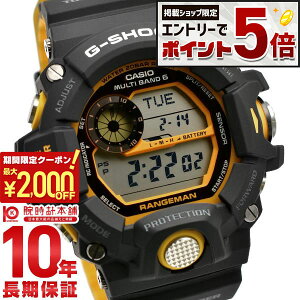 �y�ő�2000�~OFF�N�[�|���I����ɃG���g���[�Ń|�C���g+5�{�I�z �J�V�I G�V���b�N G-SHOCK RANGEMAN �����W�}�� GW-9400YJ-1JF �����Y
