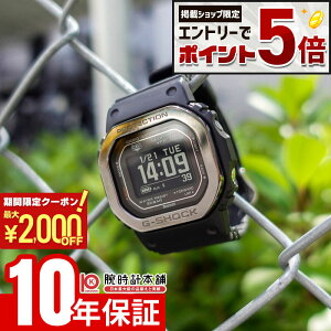 �y9��5������I�|�C���g���I�Ҍ����ő�2000�~OFF�N�[�|���I����ɃG���g���[�Ń|�C���g+5�{�I�z �J�V�I G�V���b�N CASIO G-SHOCK DW-H5600MB-1JR �W�[�X�N���b�h G-SQUAD �����Y �\�[���[ Bluetooth �X�}�[