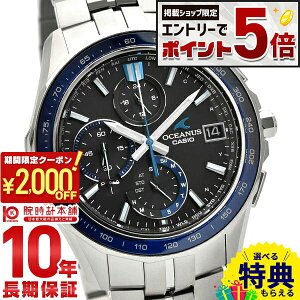 �y10������I���I�Ń|�C���g100%�Ҍ����ő�2000�~OFF�N�[�|���I����ɃG���g���[�Ń|�C���g+5�{�I�z �J�V�I �I�V�A�i�X OCEANUS MANTA OCW-S7000-1AJF �����Y