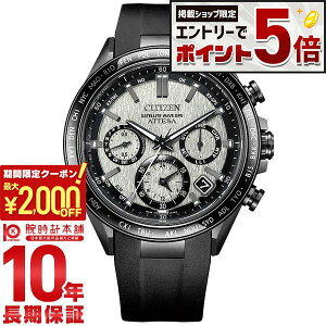 �y9��5������I�|�C���g���I�Ҍ����ő�2000�~OFF�N�[�|���I����ɃG���g���[�Ń|�C���g+5�{�I�z �V�`�Y�� �A�e�b�T ATTESA ACT Line CC4055-14H �����Y �\�[���[�d�g �G�R�h���C�u GPS�q���d�g���v �N