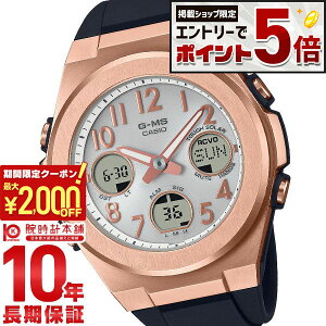 �y9��5������I�|�C���g���I�Ҍ����ő�2000�~OFF�N�[�|���I����ɃG���g���[�Ń|�C���g+5�{�I�z �J�V�I �x�r�[G BABY-G G-MS MSG-W610G-1AJF ���f�B�[�X
