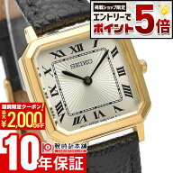 【10日限定！抽選でポイント100%還元＆最大2000円OFFクーポン！さらにエントリーでポイント+5倍！】 セイ…