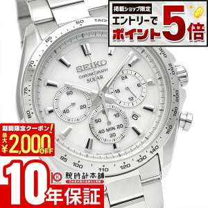 �y9��5������I�|�C���g���I�Ҍ����ő�2000�~OFF�N�[�|���I����ɃG���g���[�Ń|�C���g+5�{�I�z �Z�C�R�[�Z���N�V���� SEIKOSELECTION �y�A���f�� SBPY179 �����Y �v���[���g �N���m�O���t