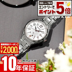 �y10������I���I�Ń|�C���g100%�Ҍ����ő�2000�~OFF�N�[�|���I����ɃG���g���[�Ń|�C���g+5�{�I�z �Z�C�R�[ ���L�A LUKIA LUKIA Grow SSQW091 ���f�B�[�X �V�F��
