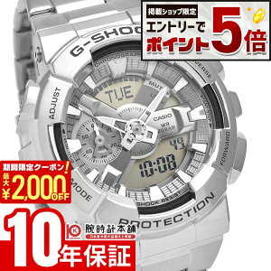 �y�ő�2000�~OFF�N�[�|���I����ɃG���g���[�Ń|�C���g+5�{�I�z �J�V�I G�V���b�N G-SHOCK 110�V���[�Y GM-110D-8AJF �����Y