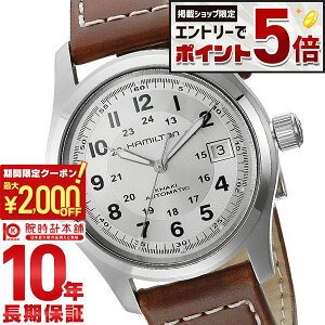 �y9��5������I�|�C���g���I�Ҍ����ő�2000�~OFF�N�[�|���I����ɃG���g���[�Ń|�C���g+5�{�I�z �n�~���g�� �J�[�L HAMILTON �t�B�[���h�I�[�g �~���^���[ H70455553 �����Y