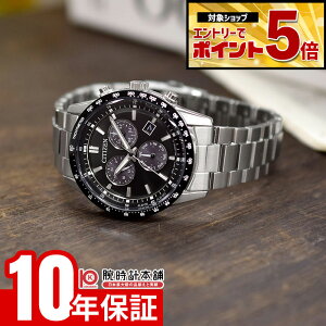 �y�N�ł��G���g���[�Ń|�C���g�ő�25�{�I�z �V�`�Y�� CITIZEN�R���N�V���� BL5614-59E �����Y �\�[���[ �N���m�O���t