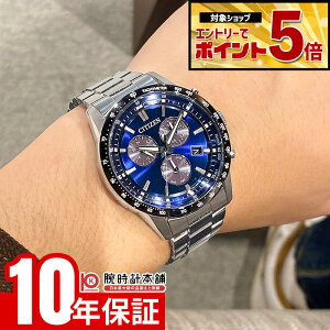 �y�G���g���[�ł���Ƀ|�C���g�{5�{�I�z �V�`�Y�� CITIZEN�R���N�V���� BL5614-59L �����Y �\�[���[ �N���m�O���t