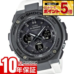 �y�G���g���[�ł���Ƀ|�C���g�{5�{�I�z �J�V�I G-SHOCK G�V���b�N G-STEEL GST-W110MS-7AJF �j��