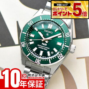 �y�G���g���[�ł���Ƀ|�C���g�{5�{�I�z �Z�C�R�[ �v���X�y�b�N�X PROSPEX PADI �C �_�C�o�[ SBDC205 �j��