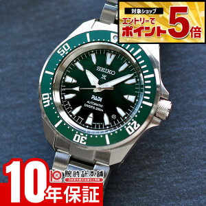 �y�N�ł��G���g���[�Ń|�C���g�ő�25�{�I�z �Z�C�R�[ �v���X�y�b�N�X PROSPEX PADI �C �_�C�o�[ SBDY135 �j��