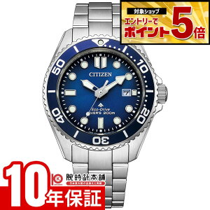 �y�|�C���g�ő�25�{�I�z �V�`�Y�� �v���}�X�^�[ PROMASTER MARINE�V���[�Y �\�[���[ �C BN0260-54L �j��