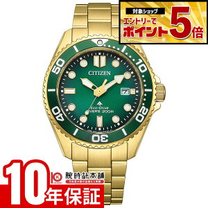 �y�N�ł��G���g���[�Ń|�C���g�{44�{�I�z �V�`�Y�� �v���}�X�^�[ PROMASTER MARINE�V���[�Y �\�[���[ �C BN0262-59W �j��