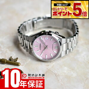 �y�G���g���[�ł���Ƀ|�C���g�{5�{�I�z �V�`�Y�� CITIZEN�R���N�V���� NJ0200-50Z �����Y �@�B�� ���J�j�J�� ���f�B�[�X ���j�Z�b�N�X �c���T �y�A