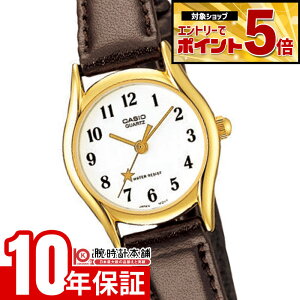 �y2000�~OFF�N�[�|�� 3/36 1:59�܂ŁI�N�ł��G���g���[�Ń|�C���g�ő�{57�{�z�J�V�I CASIO Collection �J�V�I�R���N�V���� LTP-1094Q-7B4RJH ���� ���f�B�[�X