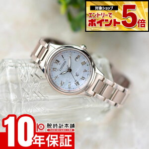 �y�N�ł��G���g���[�Ń|�C���g�{5�{�I�z �V�`�Y�� �N���X�V�[ xC hikari collection KEIKO KITAGAWA Limited Model ����1500�{ ES9498-51D �G�R�h���C�u�d�g �\�[���[ �q�J�� �� �k��i�q