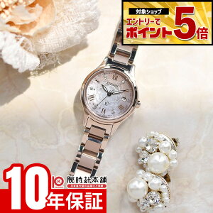 �y�|�C���g�ő�25�{�I�z �V�`�Y�� �N���X�V�[ xC hikari collection ���E����1300�{ ES9498-69N ���f�B�[�X �q�J�� �� �s���N�S�[���h �V�F�� �� �J�����A �\�[���[�d�g �G�R�h���C�u