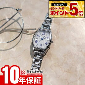 【誰でもエントリーでポイント＋5倍！】 シチズン ウィッカ KS4-014-11 レディース ソーラー電波 wicca