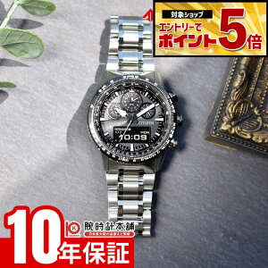 �y�N�ł��G���g���[�Ń|�C���g�{44�{�I�z �V�`�Y�� �v���}�X�^�[ PROMASTER SKY�V���[�Y JV2006-55H �����Y �X�J�C �G�R�h���C�u �\�[���[